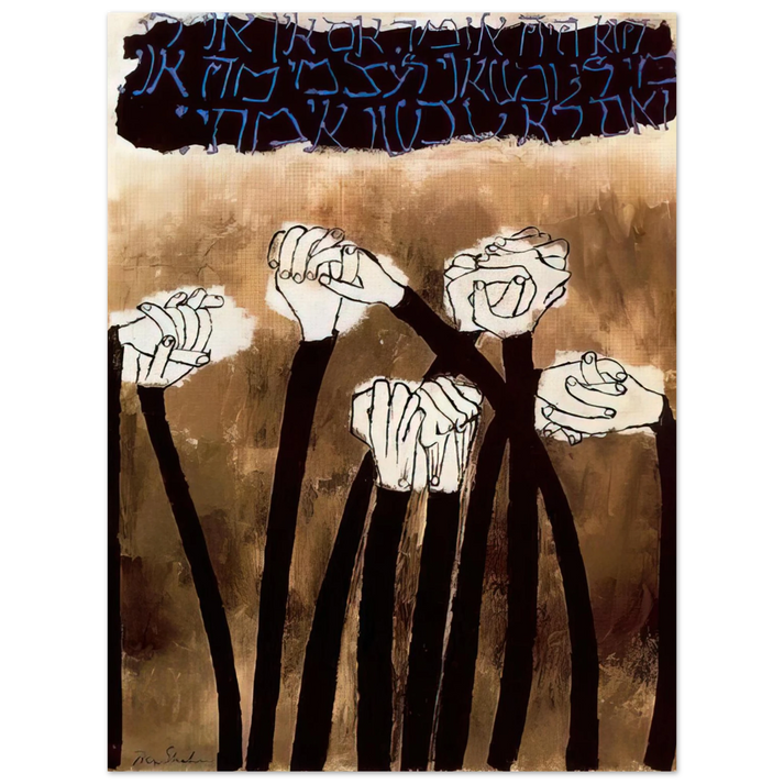 Ben Shahn - IDENTITY 75x100 cm / 30x40inches Fine Art Poster
