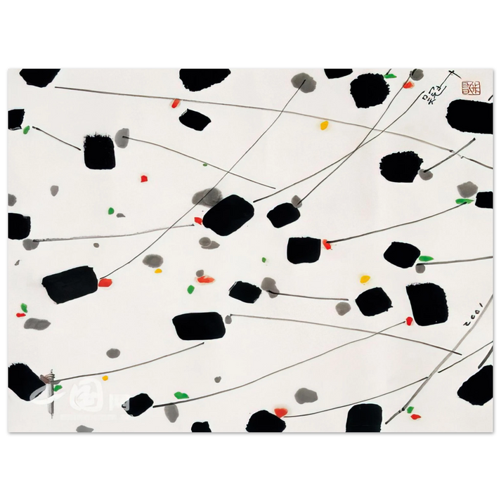 Wu Guanzhong - Spring Breeze - 2001 75x100 cm / 30x40inches Fine Art Poster