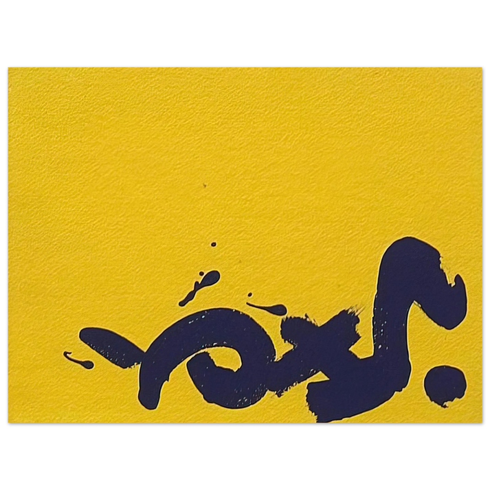 Adolph Gottlieb - Untitled - 1968 75x100 cm / 30x40inches Fine Art Poster
