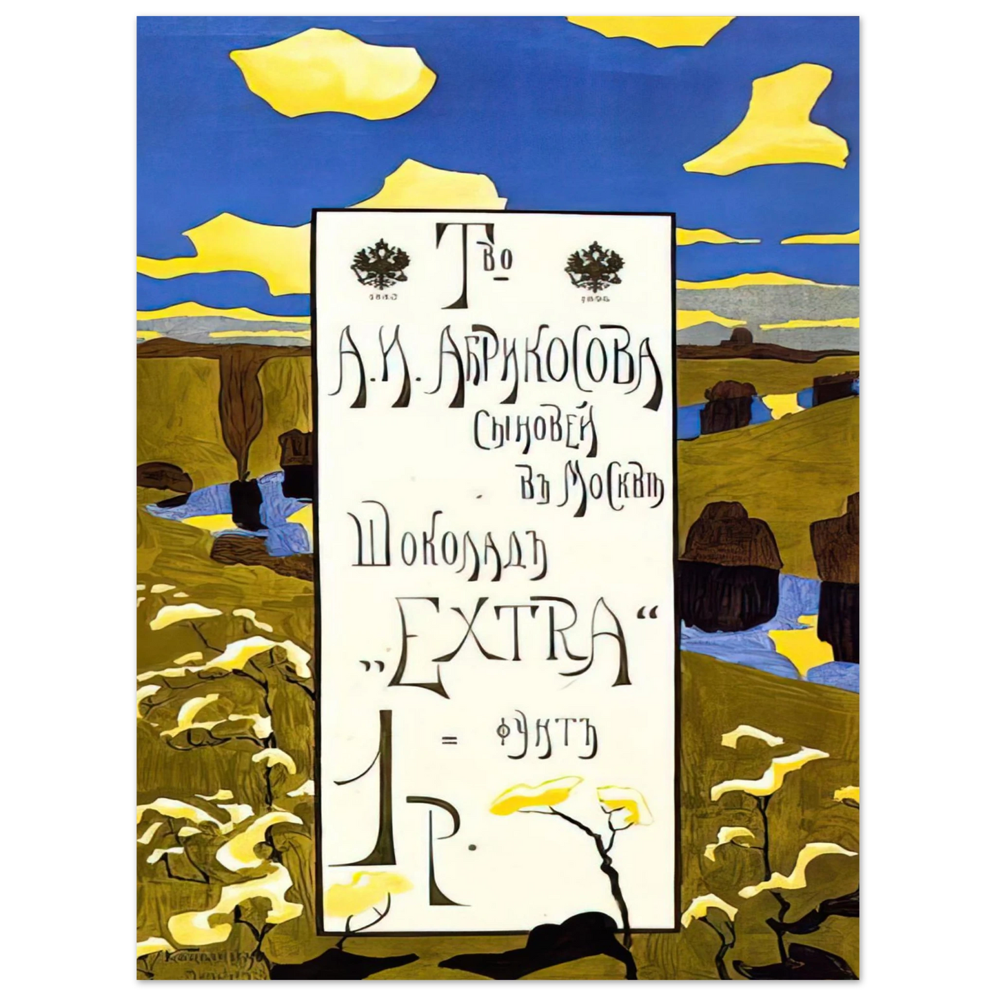 Wassily Kandinsky - POSTER FOR THE ABRIKOSOV COMPANY 1898 75x100 cm / 30x40inches Fine Art Poster