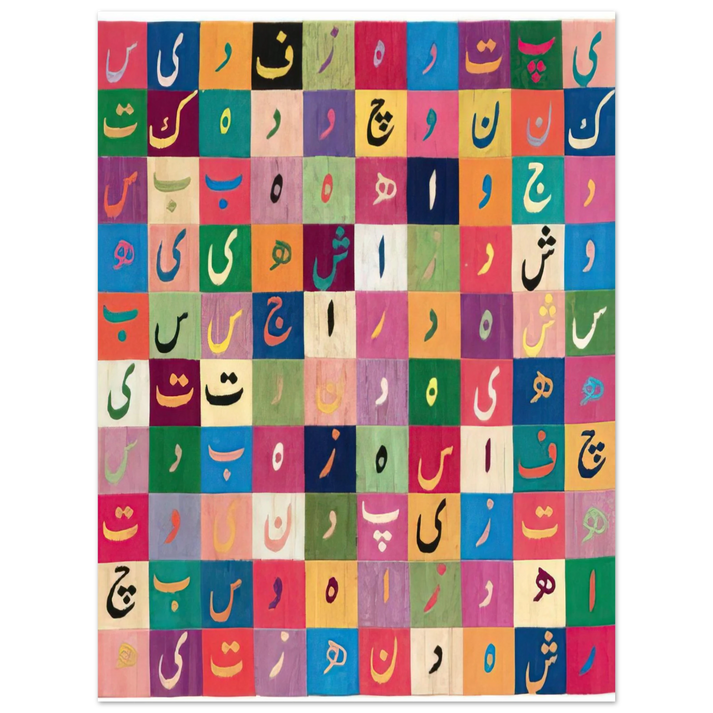 Alighiero Boetti - TAVOLA PITAGORICA FARSI 1990 75x100 cm / 30x40inches Fine Art Poster