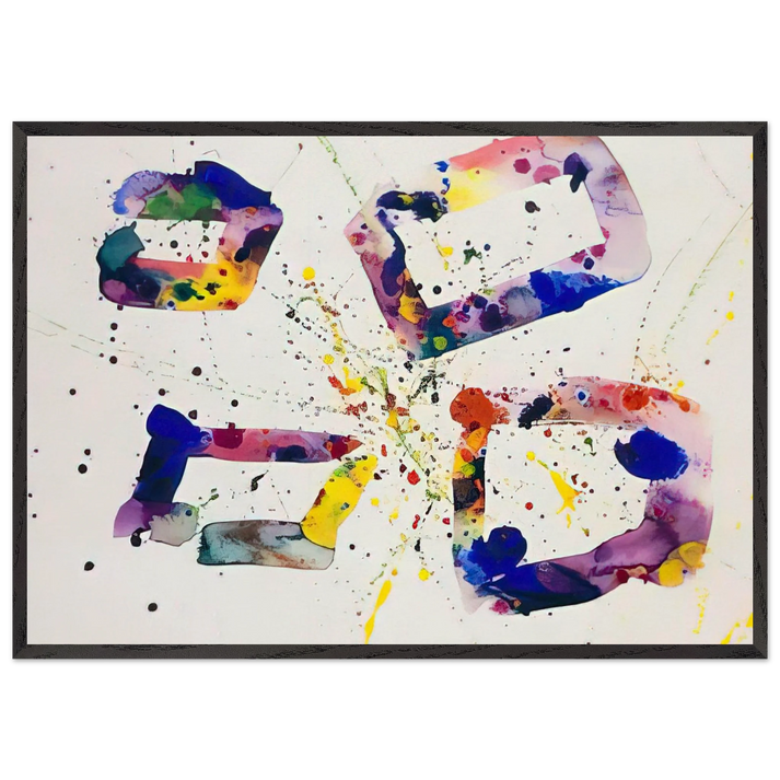 Untitled SF74-189 - Sam Francis 70x100 cm / 28x40 inches Framed Art Print – Black Wooden Frame