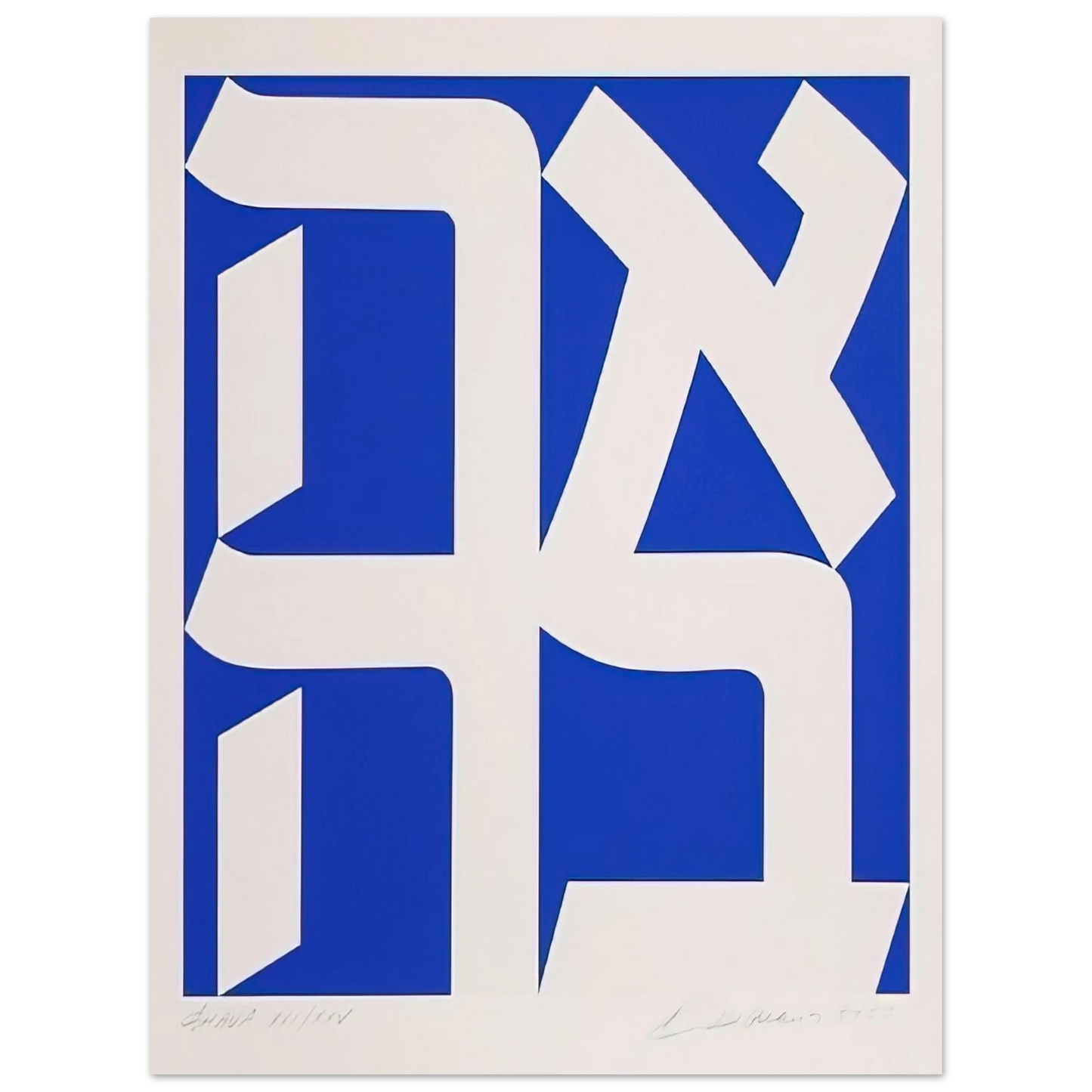 Robert Indiana - Ahava 75x100 cm / 30x40inches Fine Art Poster