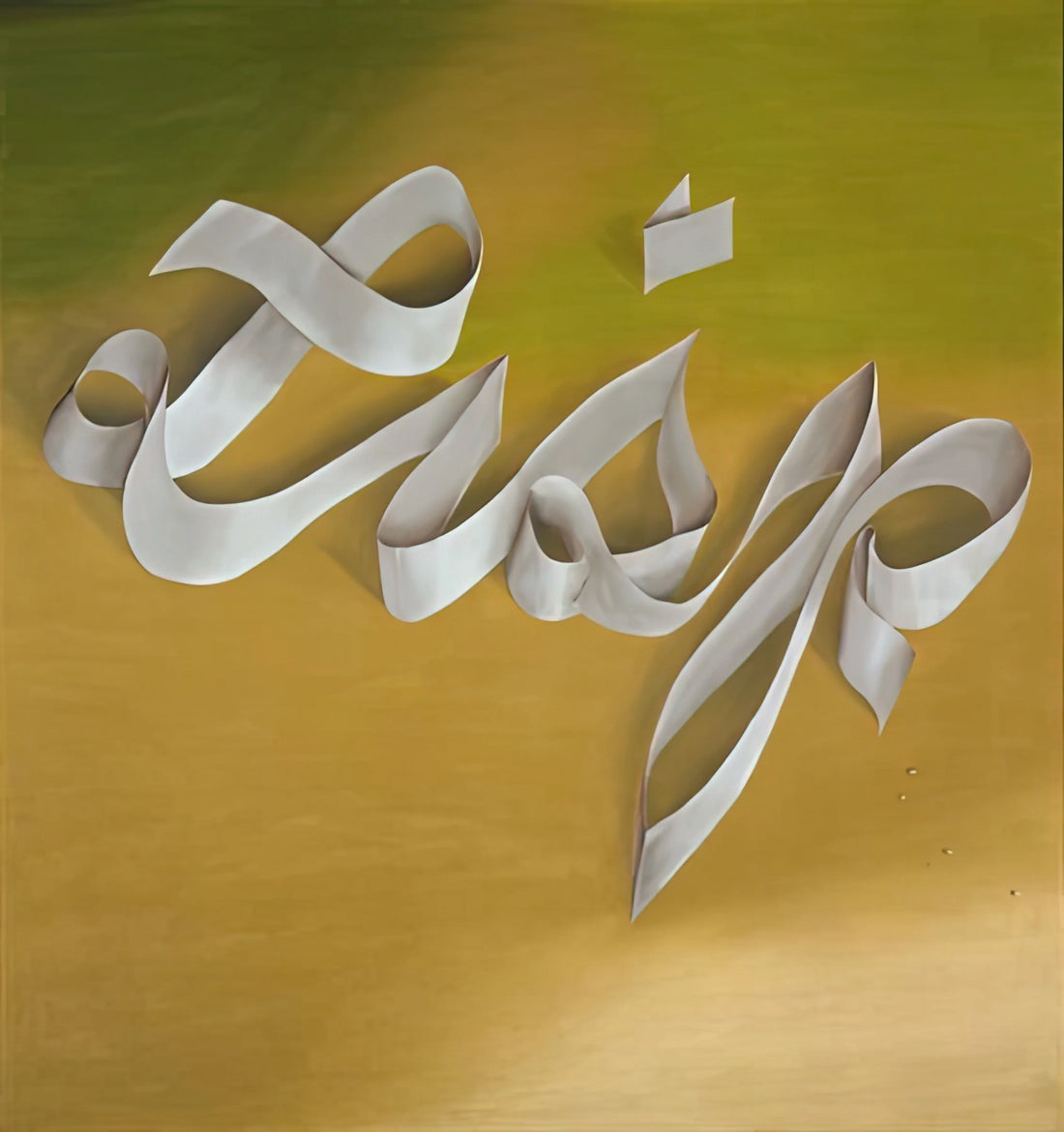 Edward Ruscha Standard Station Print: A Pop Art Icon of American Vernacular - LISP 1968 by Edward Ruscha