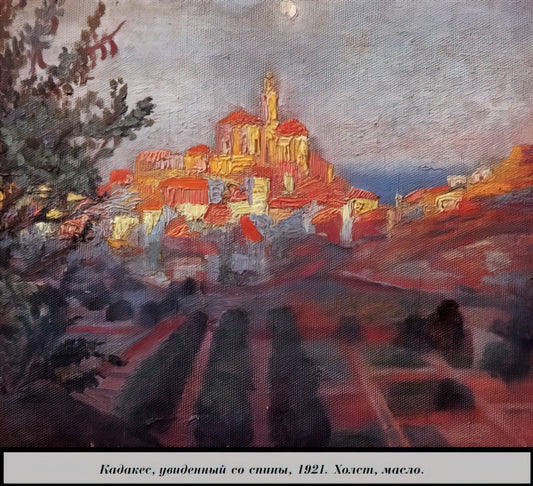 Famous Dali Paintings: A Curator's Guide to the Surrealist Master's Iconic Works - CADAQUES SEEN FROM BEHIND by Salvador Dali