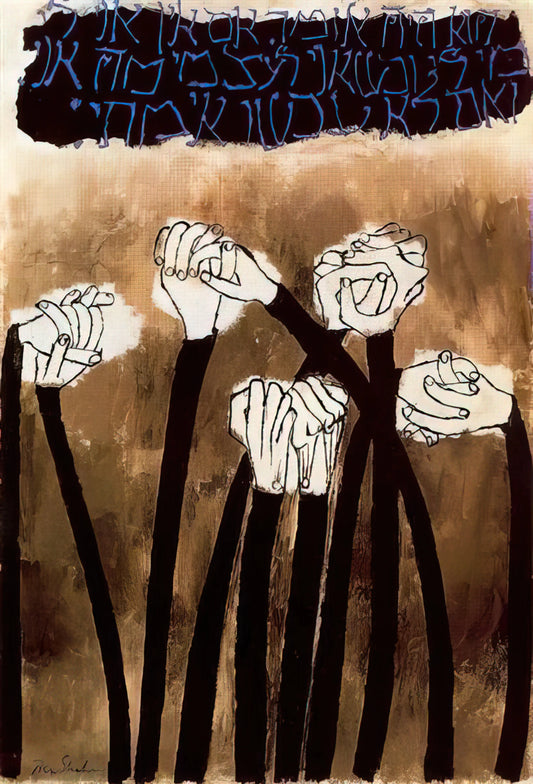 For the Sake of a Single Verse: Ben Shahn's Poetic Social Realism - IDENTITY by Ben Shahn