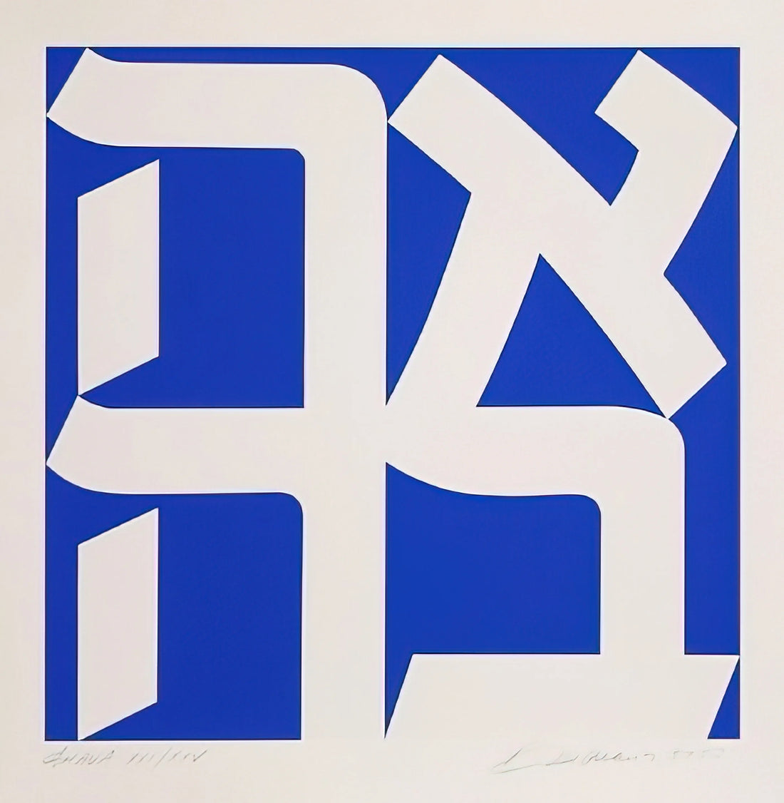 Robert Indiana LOVE Carpet: The Pop Art Icon Transformed into Textile - Ahava by Robert Indiana