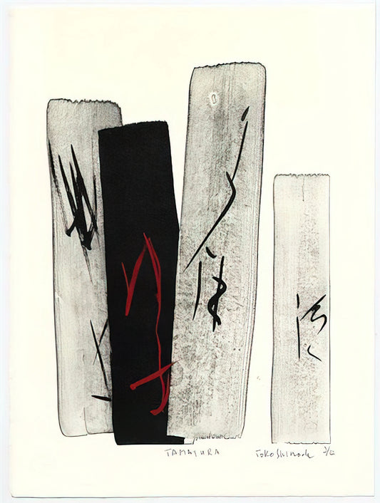 Toko Shinoda Art for Sale: A Guide to Collecting Her Serene Abstract Masterpieces - Tamayura - 1996 by Toko Shinoda