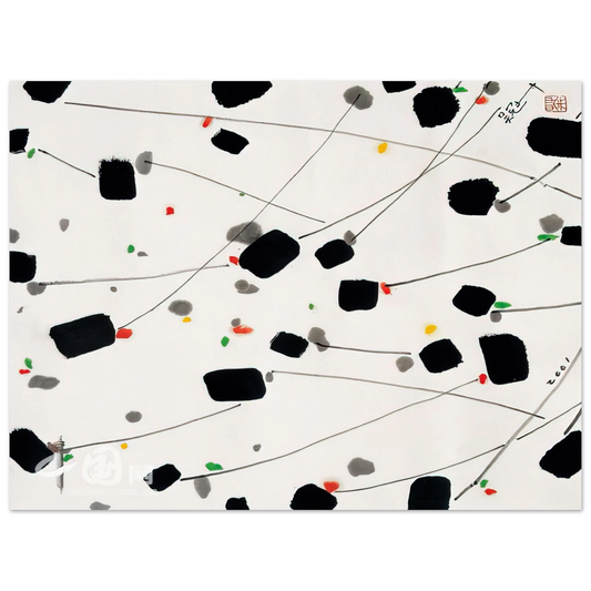 Wu Guanzhong - Spring Breeze - 2001  75x100 cm / 30x40inches Fine Art Poster