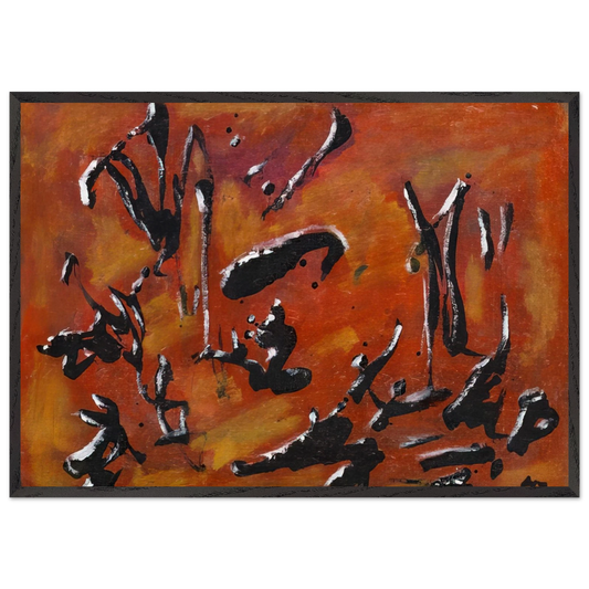 Red Abstract Composition - Art Informel Surrealism - Henri Michaux 70x100 cm / 28x40 inches Framed Art Print – Black Wooden Frame