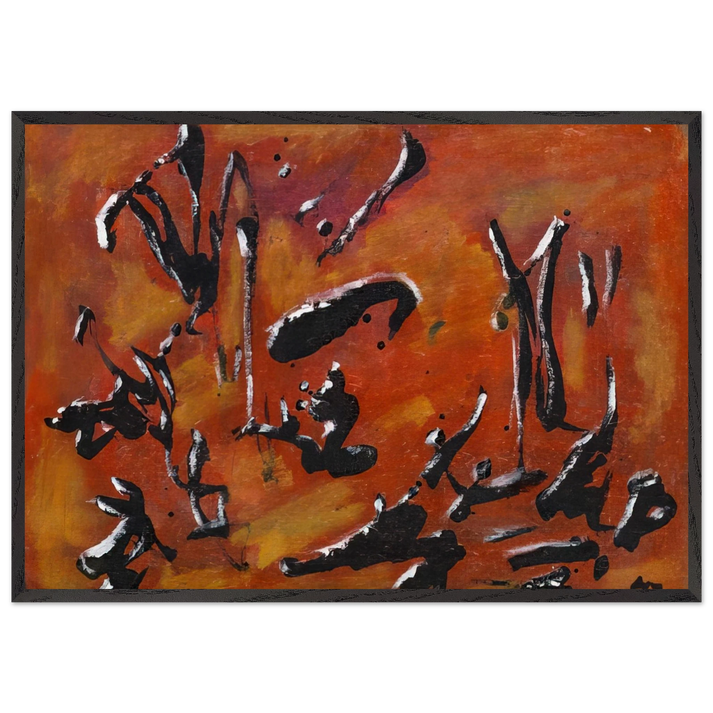 Red Abstract Composition - Art Informel Surrealism - Henri Michaux 70x100 cm / 28x40 inches Framed Art Print – Black Wooden Frame