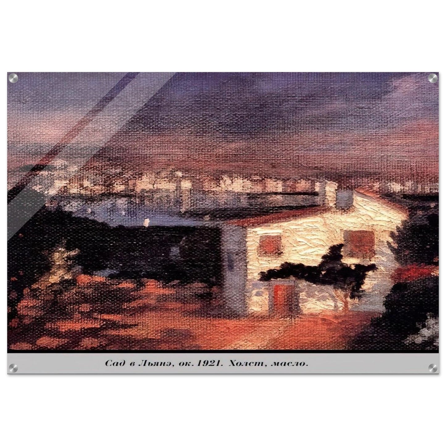 THE GARDEN AT LYANE - Salvador Dali Acrylic Print - 70x100 cm / 28x40″ inches