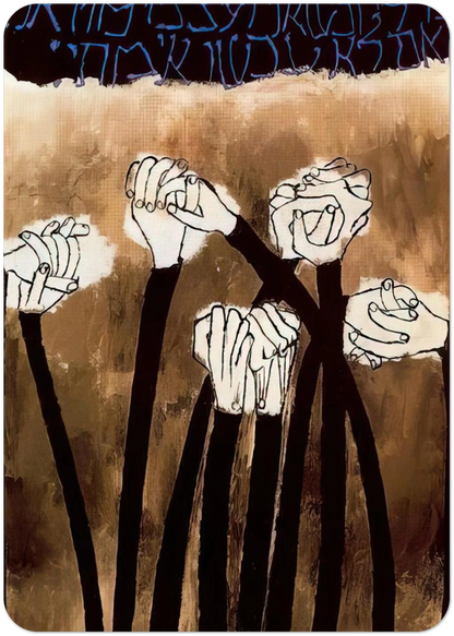 IDENTITY By Ben Shahn Pack of 10 Post Cards | Ben Shahn Post Cards | A6 (10.5 x 14.8 cm) - 4.1 x 5.8 inches