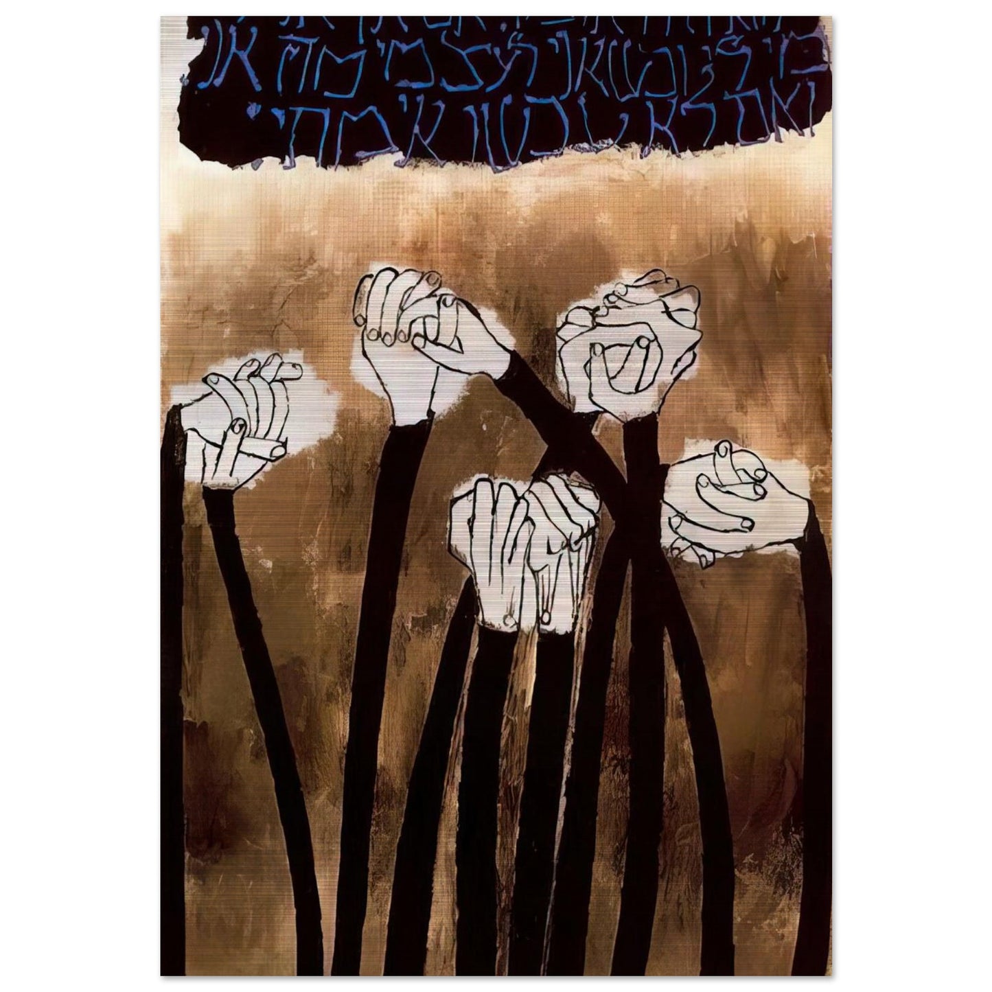 IDENTITY - Ben Shahn Brushed Aluminum Print - 70x100 cm / 28x40 inches | Ben Shahn Aluminum Print | Ben Shahn Prints