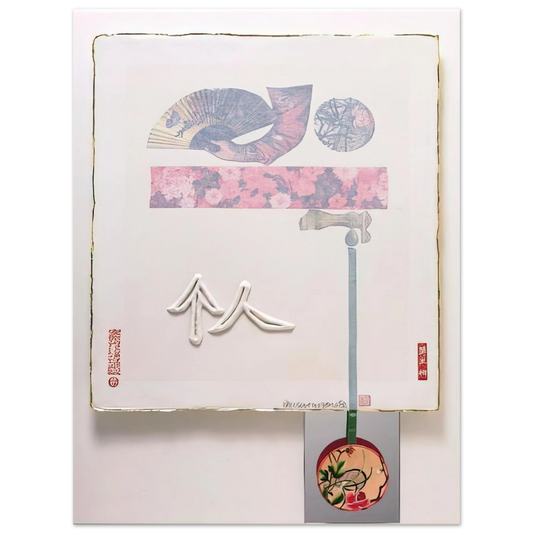 Robert Rauschenberg - INDIVIDUAL FROM 7 CHARACTERS 1982  75x100 cm / 30x40inches Fine Art Poster