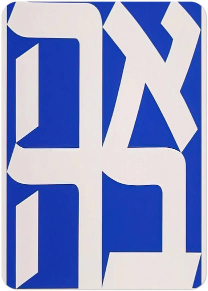 Ahava By Robert Indiana Pack of 10 Post Cards | Robert Indiana Post Cards | A6 (10.5 x 14.8 cm) - 4.1 x 5.8 inches