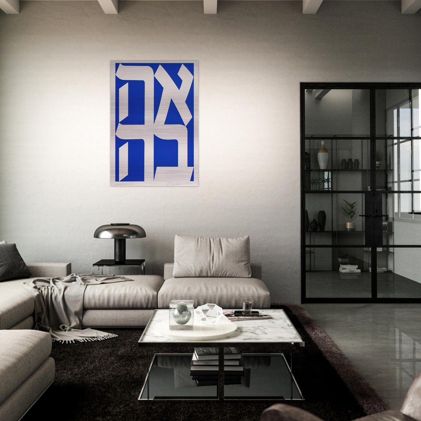 Ahava - Robert Indiana Brushed Aluminum Print - 70x100 cm / 28x40 inches | Robert Indiana Aluminum Print | Robert Indiana Prints