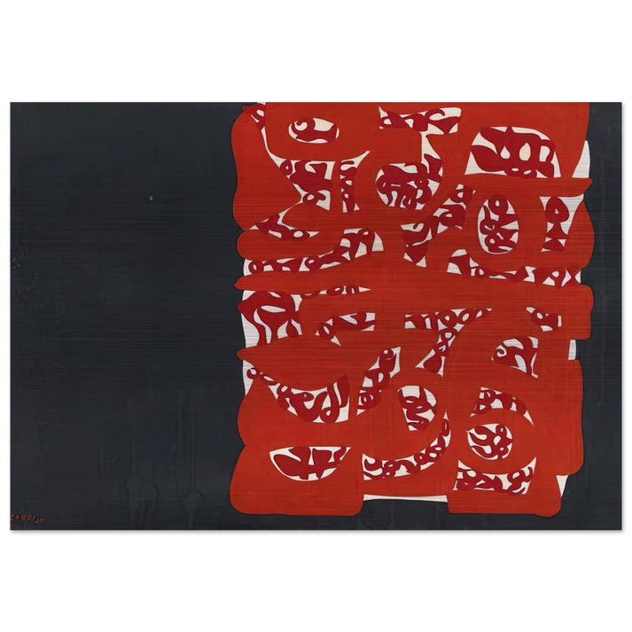 Rettangolo rosso - 1960 - Carla Accardi Brushed Aluminum Print - 70x100 cm / 28x40 inches | Carla Accardi Aluminum Print | Carla Accardi Prints