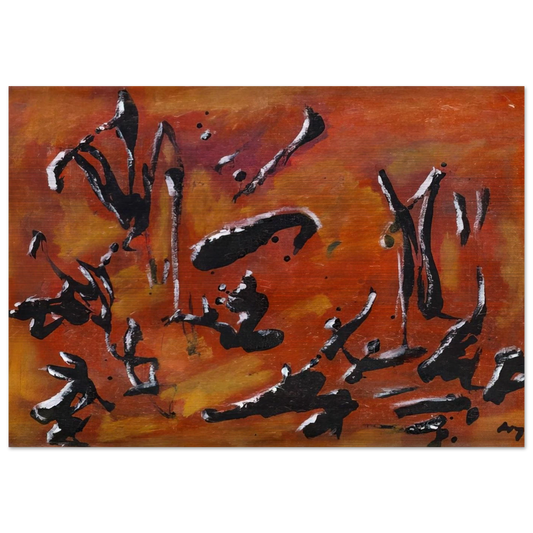 Red Abstract Composition - Art Informel, Surrealism - Henri Michaux Brushed Aluminum Print - 70x100 cm / 28x40 inches | Henri Michaux Aluminum Print | Henri Michaux Prints