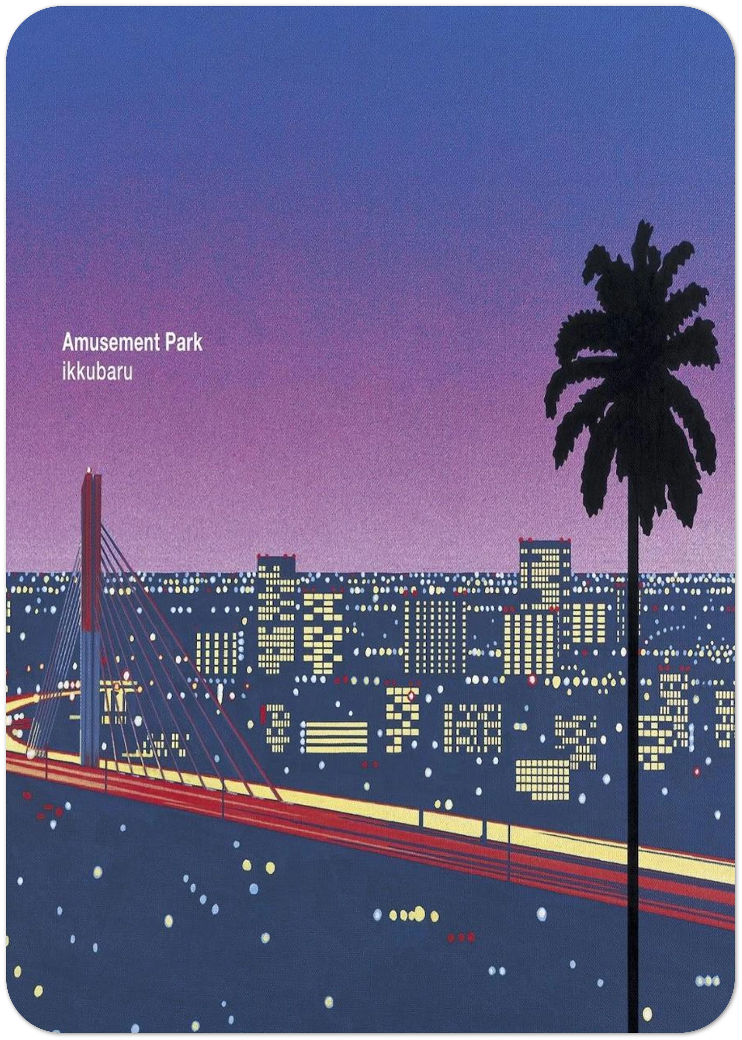 Ikkubaru Amusement City By Hiroshi Nagai Pack of 10 Post Cards | Hiroshi Nagai Post Cards | A6 (10.5 x 14.8 cm) - 4.1 x 5.8 inches
