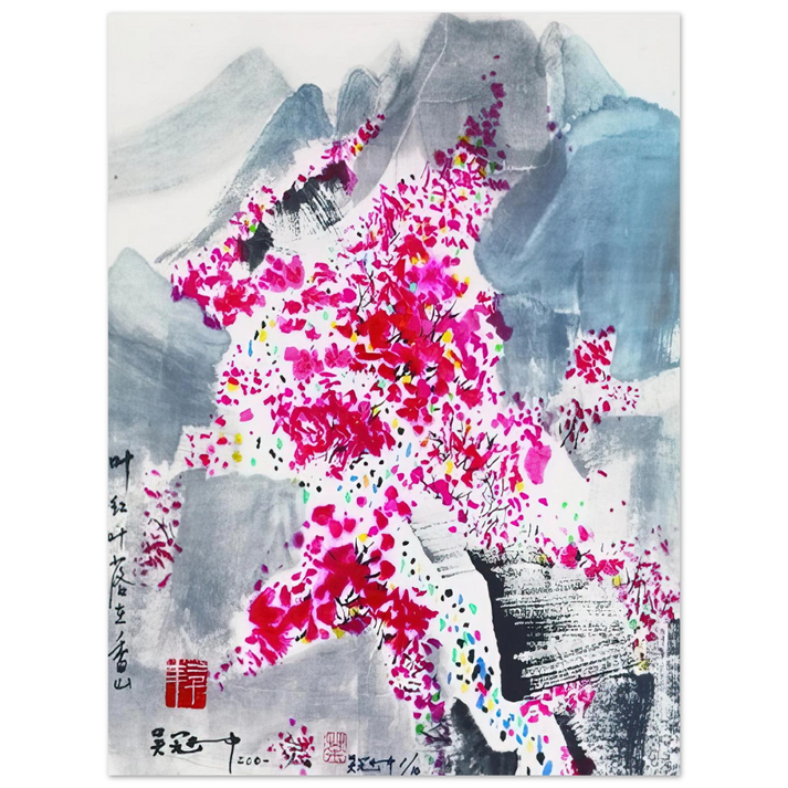 Wu Guanzhong - Fragrant red Leaves - 2001  75x100 cm / 30x40inches Fine Art Poster
