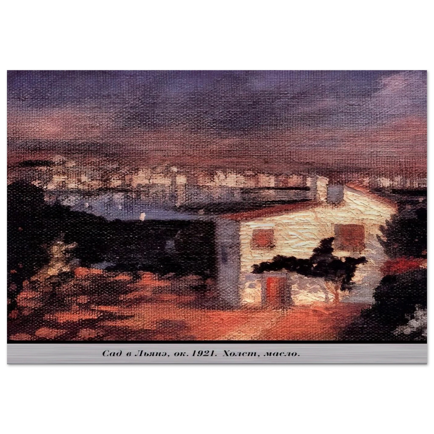 THE GARDEN AT LYANE - Salvador Dali Brushed Aluminum Print - 70x100 cm / 28x40 inches | Salvador Dali Aluminum Print | Salvador Dali Prints