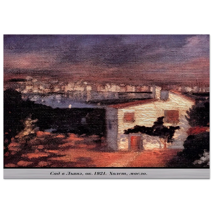 THE GARDEN AT LYANE - Salvador Dali Brushed Aluminum Print - 70x100 cm / 28x40 inches | Salvador Dali Aluminum Print | Salvador Dali Prints