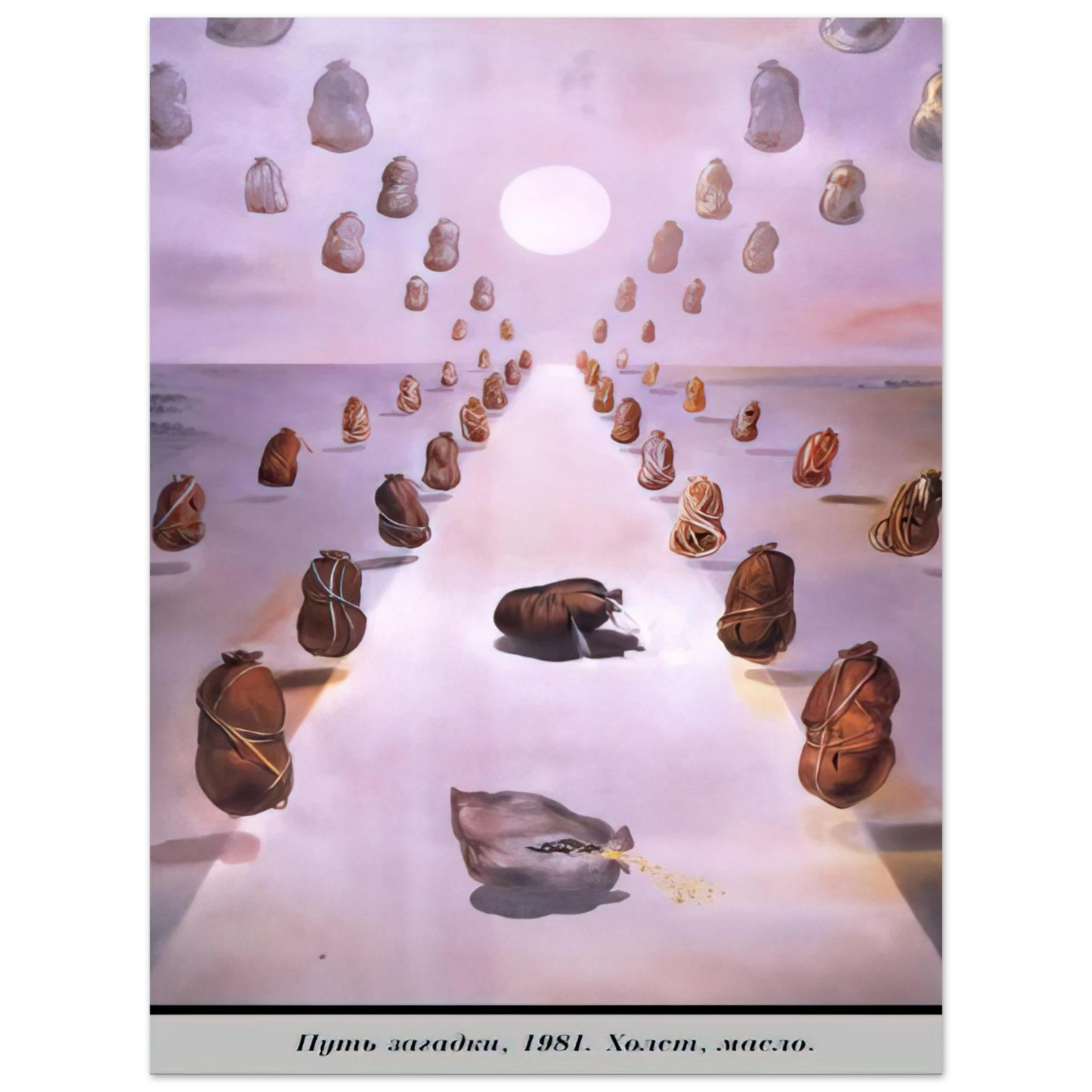 Salvador Dali - THE PATH OF ENIGMA  75x100 cm / 30x40inches Fine Art Poster