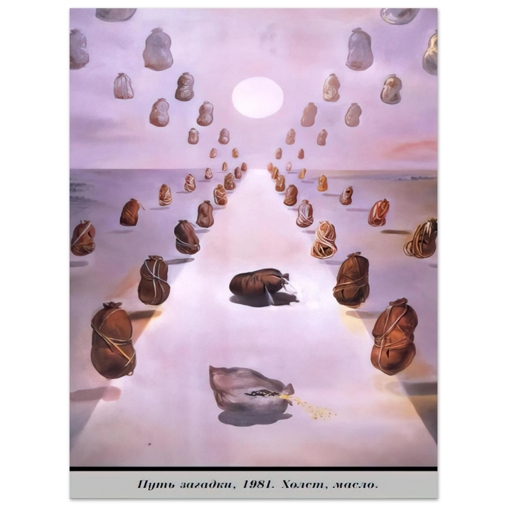 Salvador Dali - THE PATH OF ENIGMA  75x100 cm / 30x40inches Fine Art Poster