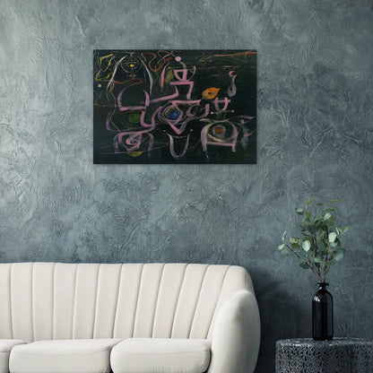 Number 3 - 1948 - Bradley Walker Tomlin Brushed Aluminum Print - 70x100 cm / 28x40 inches | Bradley Walker Tomlin Aluminum Print | Bradley Walker Tomlin Prints