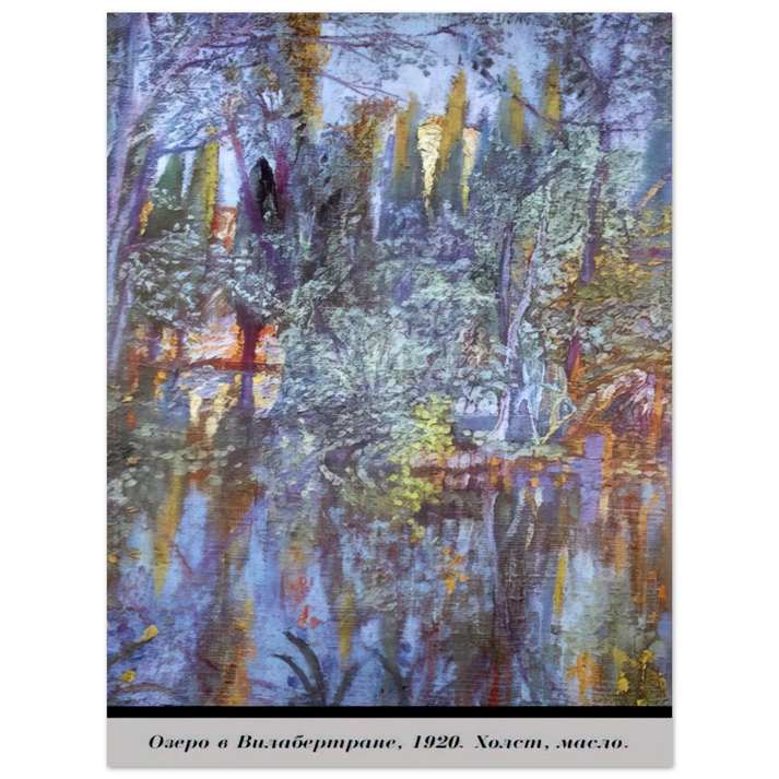 Salvador Dali - THE LAKE AT VILABERTRAN  75x100 cm / 30x40inches Fine Art Poster