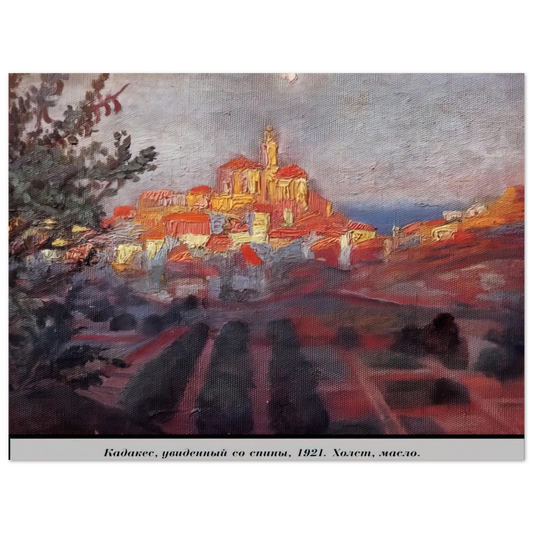 Salvador Dali - CADAQUES SEEN FROM BEHIND  75x100 cm / 30x40inches Fine Art Poster