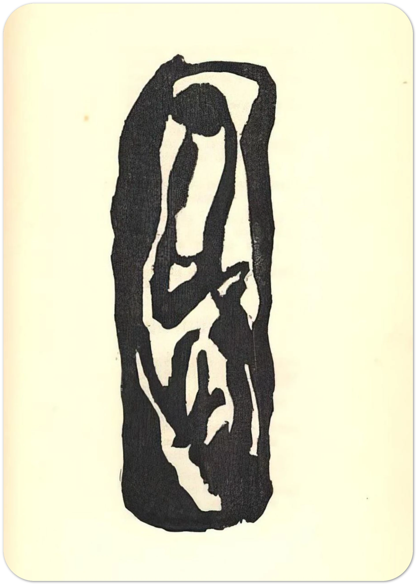 Illustration for Tristan Tzara s Vingt-cinq poèmes By Jean Arp Pack of 10 Post Cards | Jean Arp Post Cards | A6 (10.5 x 14.8 cm) - 4.1 x 5.8 inches