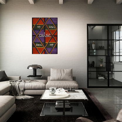 Interlacing Colors I - 1959 - Alfred Jensen Brushed Aluminum Print - 70x100 cm / 28x40 inches | Alfred Jensen Aluminum Print | Alfred Jensen Prints