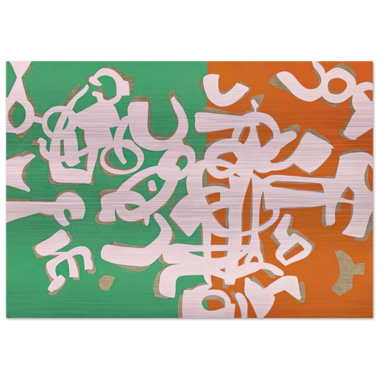 Apparenti tinte - 1990 - Carla Accardi Brushed Aluminum Print - 70x100 cm / 28x40 inches | Carla Accardi Aluminum Print | Carla Accardi Prints