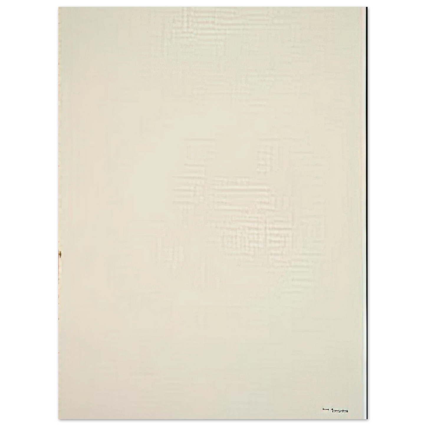 Barnett Newman - Be II  75x100 cm / 30x40inches Fine Art Poster