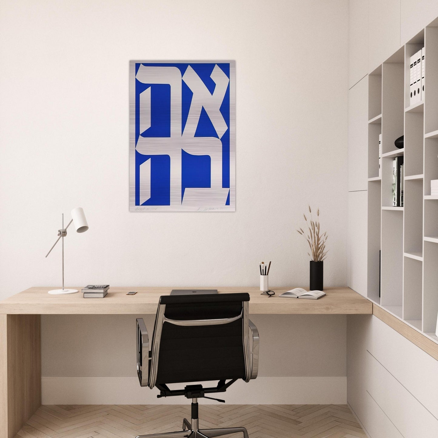 Ahava - Robert Indiana Brushed Aluminum Print - 70x100 cm / 28x40 inches | Robert Indiana Aluminum Print | Robert Indiana Prints