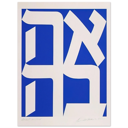 Robert Indiana - Ahava  75x100 cm / 30x40inches Fine Art Poster